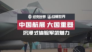 杜文龙的这个视频好厉害，快来围观！
