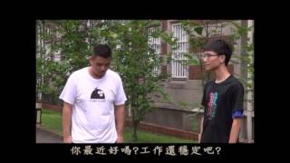 臺語戲劇與電影 第二組 他‧他