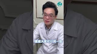 眼藥水你選對了嗎？【新高橋藥局】#憲德藥師 #健康小常識