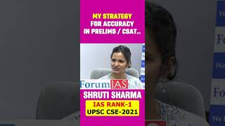 MY STRATEGY FOR ACCURACY IN PRELIMS | Shruti Sharma | IAS RANK-1 | UPSC CSE 2021 | #shorts #viral