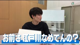 【SnowMan】【日本刀を凌駕するキレ】渡辺翔太の毒舌キレキレ発言集【しょっぴー】