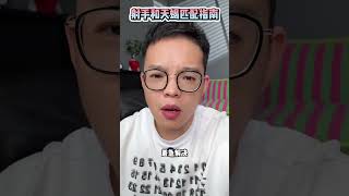 天蝎配射手然后？？你来说  #天蝎 #星座 #射手