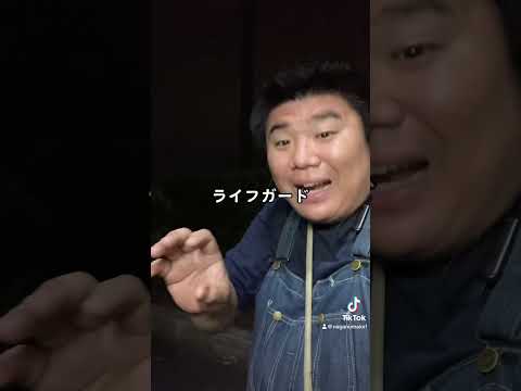 一発ギャグ #一発ギャグ