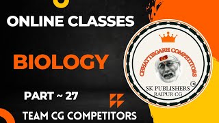 #Biology Online Classes for upsc cgpsc | Part 27 | #upsc #cgpsc #cgvyapam #mpsc #cgcompetitors