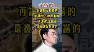 道理智慧 #平安 #善良