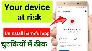 Your device is at risk 1 harmful app found | Uninstall harmful app problem