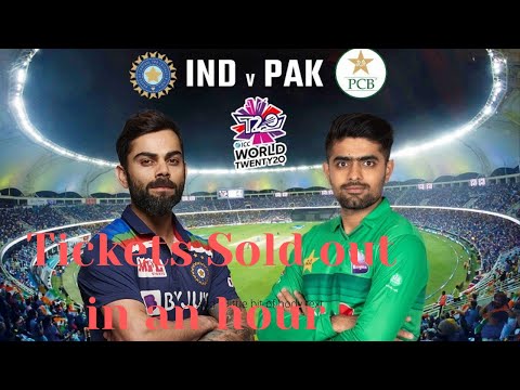 India vs Pakistan T20 World cup match Ticket | Dubai | How to book World cup Ticket |
