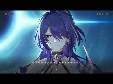 【崩壊スターレイル】黄泉との別れ