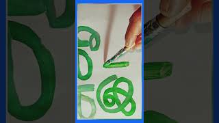 தமிழ் எழுத்துக்கள் | உயிர் எழுத்துக்கள் அறியலாம் | #kanmanitv | abcdef | 123456789 |
