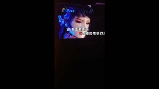 【我愛你，再會！】經典好歌也要唱一下！原唱：荒山亮 #唱歌 #霹靂布袋戲