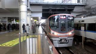 JR西日本大阪環状線323系[普通]離站(大阪)