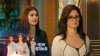 Mannat Tomorrow New Promo | 15 July | Mannat Today Full Episode Update