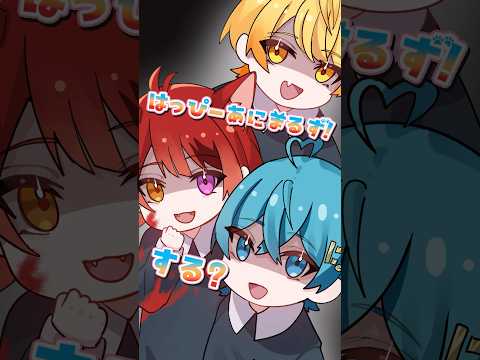 【はぴあに】はっぴーあにまるず…する？【アニメ】