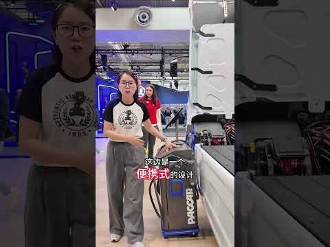 2024 IAA：达夫XB 纯电载货 282度电续航300公里 竟然还用中央电机！