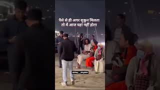 IITian baba #shorts #iitianin #baba #viralvideo