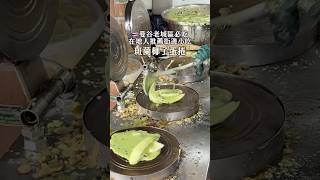 泰國曼谷老城區必吃斑蘭椰子蛋捲 #莎莎玩泰國#泰國 #泰國美食 #泰國旅遊 #曼谷美食 #曼谷 #thailand #thailandfood