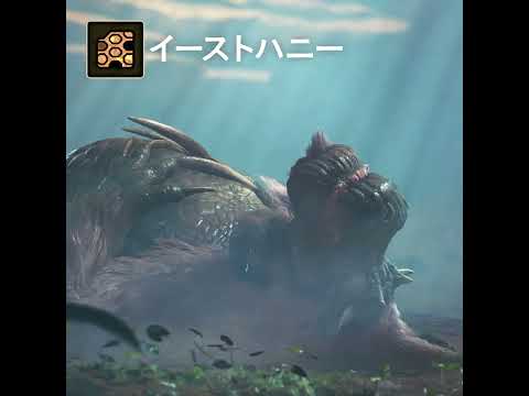 ゲーム飯第三十八回『モンスターハンターワイルズ』