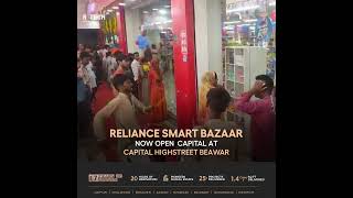 Reliance Smart Bazaar- Capital Highstreet Beawar