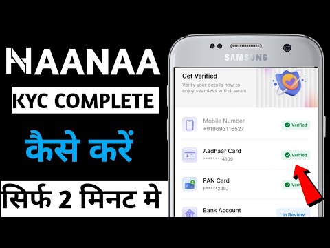 HAANAA app me kyc kaise complete karein #kyc #complete #haanaa #app #trending