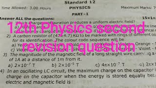 12th Physics second revision question/12th Physics second revision model question -2023
