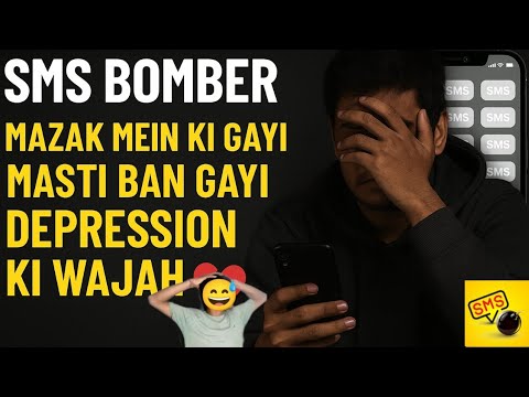 SMS Bomber Se Karo Dosto Ko Shock! 🤯😂 | Tech Prank