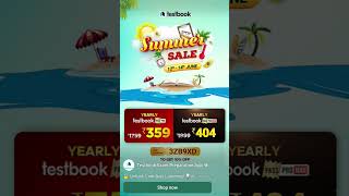testbook pass pro maximum discount | testbook coupon code | testbook pass pro coupon code |