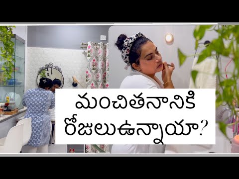 మంచితనంతో జాలిపడి వదిలేస్తే ఇల జగిరిగింది || homecare and skin care || my accident story || painful.