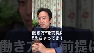 【子育てと仕事】両立できる唯一の方法