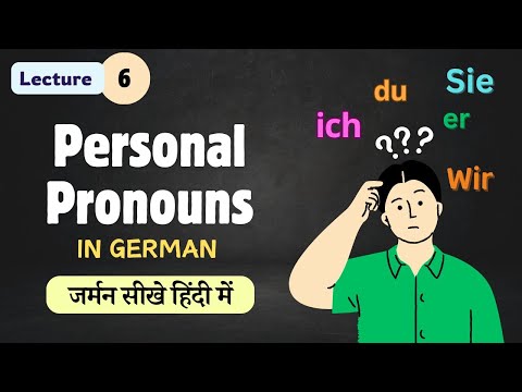 A1 - Personal Pronouns in German | Learn German in Hindi