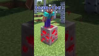 誰も知らない裏技