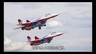 3架印度阵风战斗机被击落，复盘印巴空战全过程#歼10 #阵风战斗机 #印巴交火 #印巴冲突 #大国重器