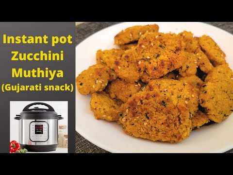 Instant pot Zucchini Muthiya | Muthiya in instant pot | Gujarati Recipe | Instant pot Recipes