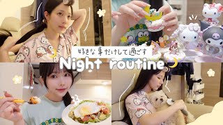 Night routine for those living alone🌙 I have to make it as fulfilling as possible after I get home❓