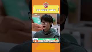 她怎么又说错话了？朱丹分鸡腿还重男轻女？  连周一围的嘴都救不了了 #五十公里桃花坞5 #朱丹 #欧阳娣娣