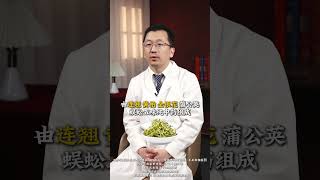 湿疹又痒又烦总发作，三甲医生教你应对！#湿疹  #丘疹  #抖出健康知识宝藏  #复方黄柏液涂剂