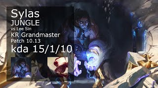 Sylas vs Lee Sin Jungle - KR Grandmaster 15/1/10 Patch 10.13 Gameplay // [롤] 사일러스 vs 리 신 정글