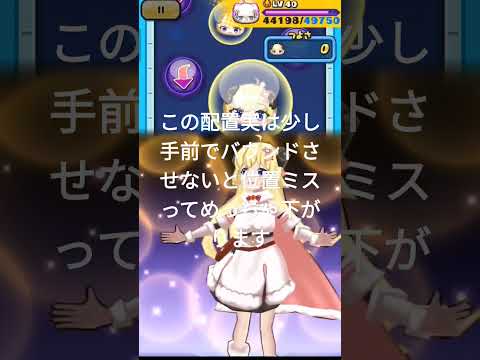 おはじき垂れ流し&解説2