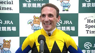 【フローラステークス・GⅡ】8年ぶりJRA重賞制覇！勝利騎手インタビュー A.シュタルケ騎手  【みんなのKEIBA】