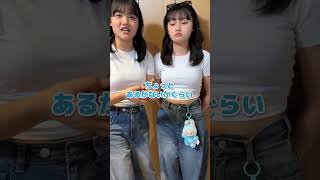 末っ子の顎が長いと言われてるので、３姉妹の顎の長さを測って比較してみたら…www#Shorts
