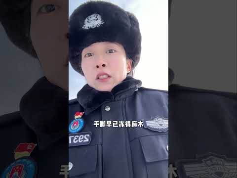 小琳警官首次邊境行！ 來到了中國最大的邊境城市！