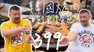 清邁旅遊vlog | 在泰國吃正宗韓國烤肉吃到飽，巴比Q惹!唇齒留香/不只好吃還相當便宜/韓國雜貨店挑選 龍蝦泡麵/網紅咖啡店五點就關了 flat out 2022