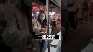 高雄夜市必吃美食呷透透-【瑞豐夜市】-麻辣魚蛋篇