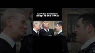 Учишь английский и думаешь что все изи? #английский #сша #учиманглийский #англия