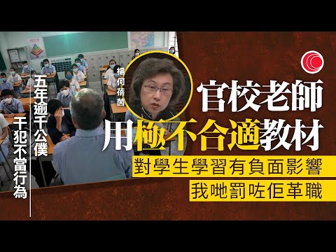 #有線新聞 十點新聞報道｜五年逾千公務員被正式紀律行動及懲處　214人遭革職或迫令退休｜內地人工智能專利申請量位列全球第一　當局設600億元規模基金助行業發展｜HOY TV｜20250428