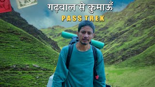 Trek from Garhwal to Kumaon: Chamoli to Bageshwar Trek | Chapter 1