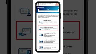 Order Aadhaar PVC card😱😱