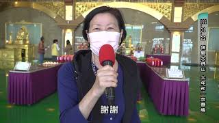 【正德埔里大佛】新春走春趣!國畫義賣.供燈供花.挑扁擔精彩活動回顧