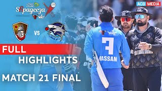 Full Highlights | Mis-e-Ainak Knights vs Amo Sharks | Grand Finale | Match 21 | SCLX | ACB | 3Z1A