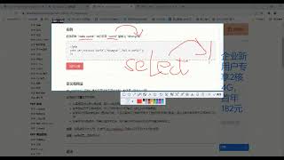 50.2.6.3 SQL注入之基礎防禦 自定義關鍵詞 【2023最新網絡安全課程，零基礎也可學習，學完日薪1000+，共有200集】#網絡安全 #黑客 #黑客教程