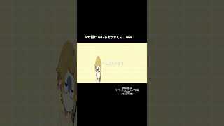 これがそうまくんの “ 素 ” です
